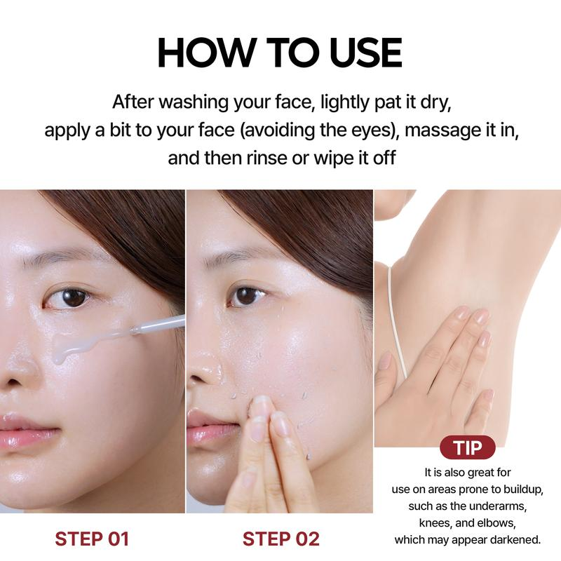 PHOFAY Peel Shot Glow Rice Line