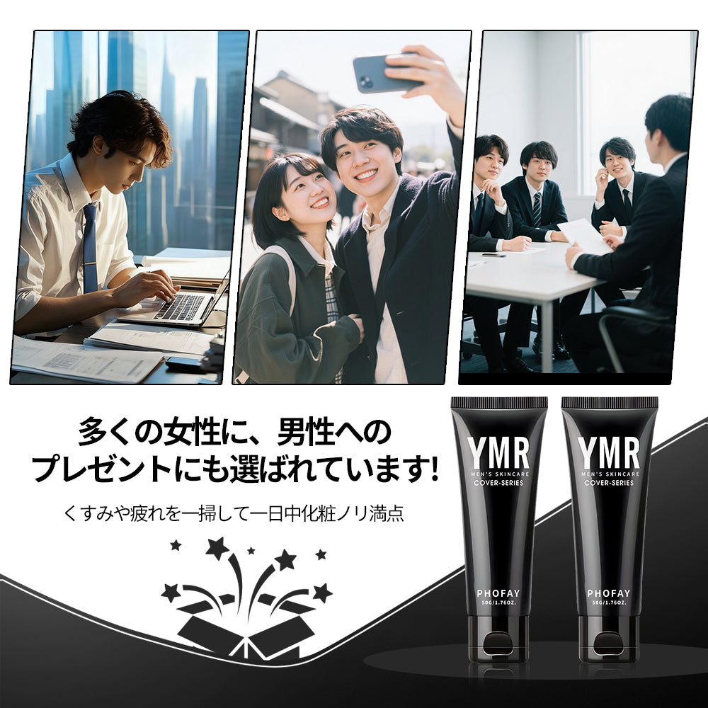 [PHOFAY公式オーセンティック商品]メンズノーメイクBBクリーム、メンズコンシーラー、パウダーフリー、ホワイトニングなし、ケーキングなし、ナチュラルでスムーズなフィット、ニキビ跡を隠す、BBクリーム