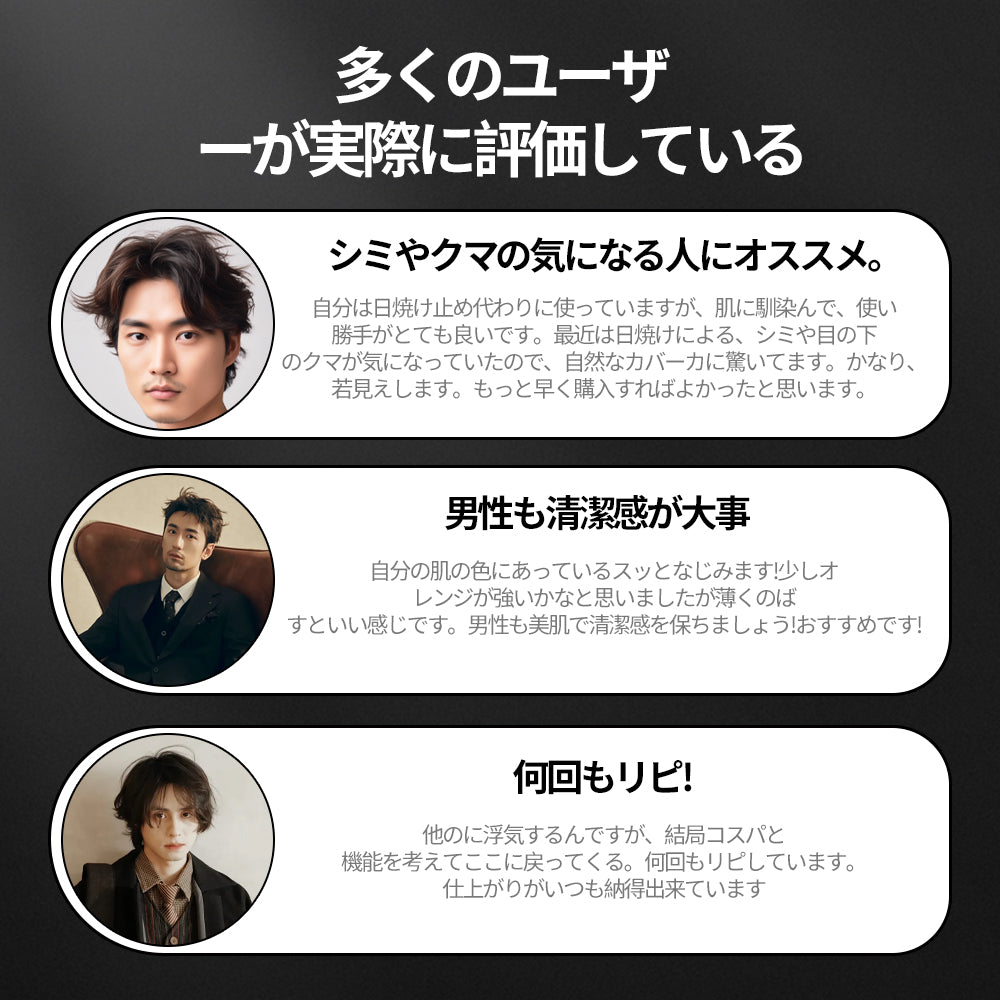 [PHOFAY公式オーセンティック商品]メンズノーメイクBBクリーム、メンズコンシーラー、パウダーフリー、ホワイトニングなし、ケーキングなし、ナチュラルでスムーズなフィット、ニキビ跡を隠す、BBクリーム